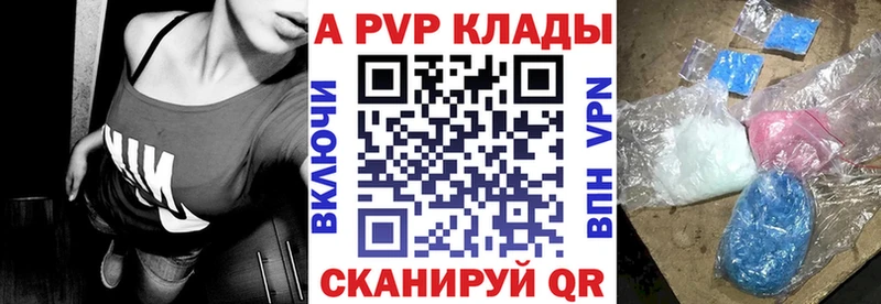 Alfa_PVP крисы CK  купить  цена  Туран 