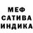 Метадон белоснежный Electronka