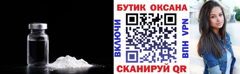 МЕГА зеркало  Туран  Бутират вода 