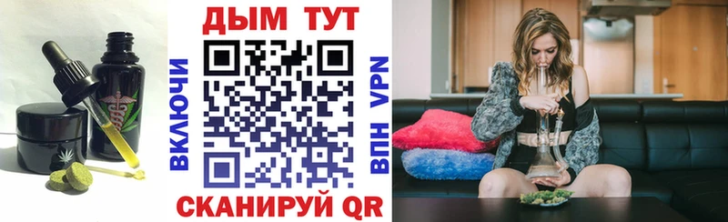 Еда ТГК конопля  OMG ссылка  Туран 