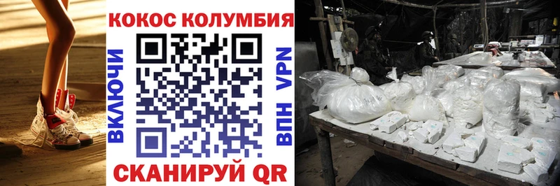 купить наркотик  Туран  даркнет формула  COCAIN Эквадор 
