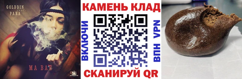 ГАШИШ Cannabis наркота Туран