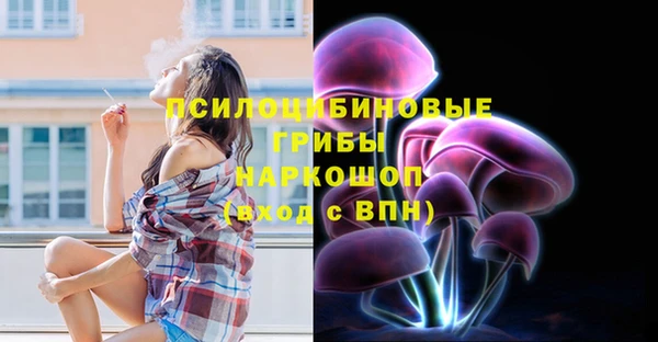 соль курить ск Абинск