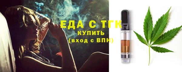 соль курить ск Абинск