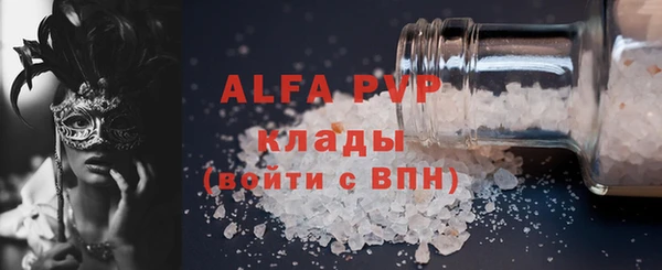 эйфоретик Абдулино