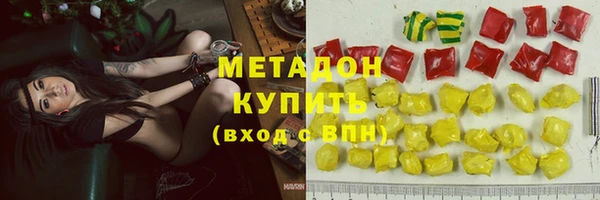 эйфоретик Абдулино