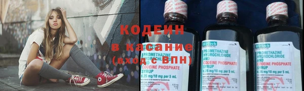 эйфоретик Абдулино