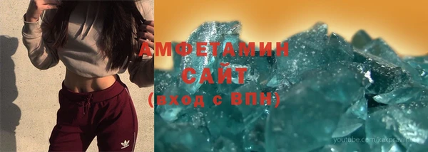 соль курить ск Абинск