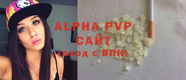 эйфоретик Абдулино