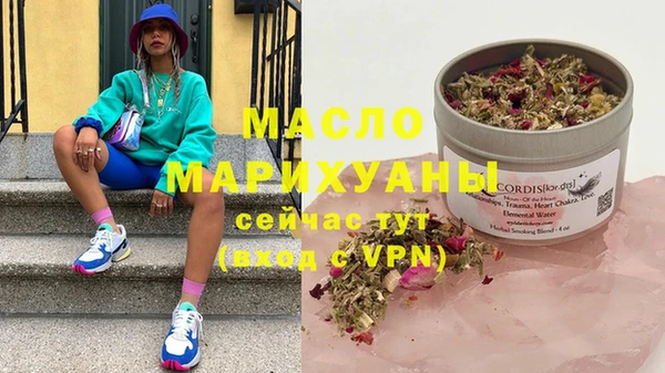 эйфоретик Абдулино