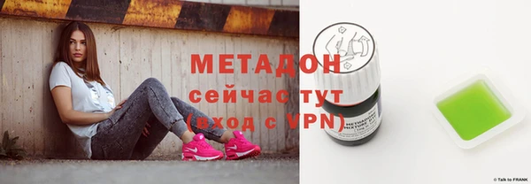 эйфоретик Абдулино