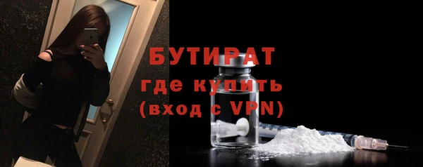 эйфоретик Абдулино