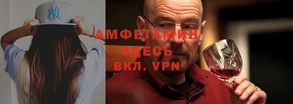 соль курить ск Абинск