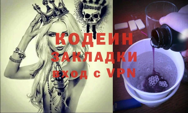 дурь Абаза