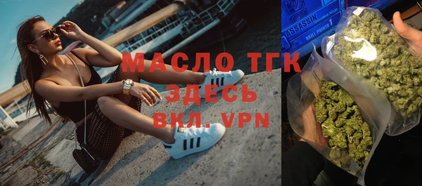 эйфоретик Абдулино