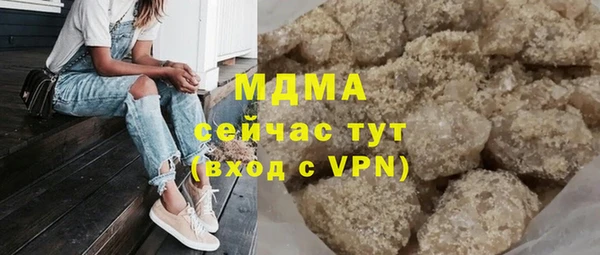 соль курить ск Абинск