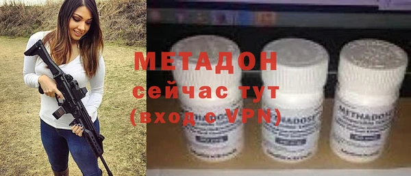 эйфоретик Абдулино