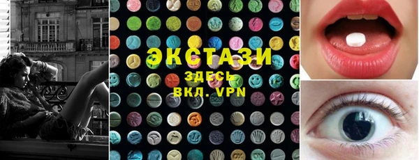 соль курить ск Абинск