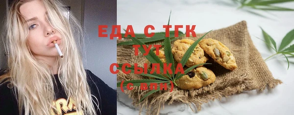 эйфоретик Абдулино