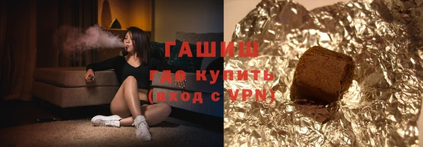 соль курить ск Абинск