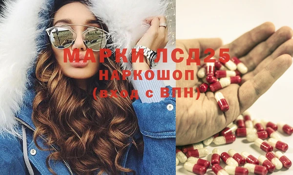 соль курить ск Абинск