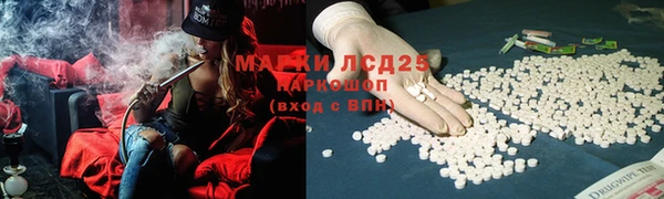 соль курить ск Абинск