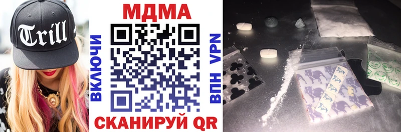 MDMA молли МЕГА маркетплейс Туран