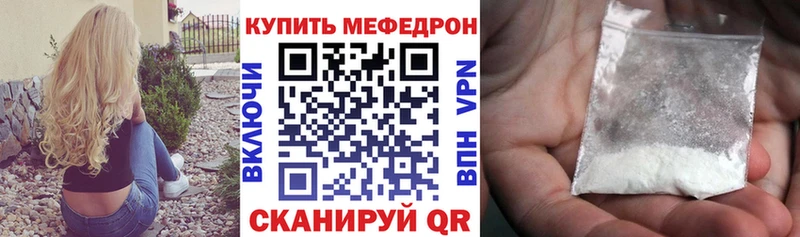 МЕФ мяу мяу  KRAKEN маркетплейс  Туран 