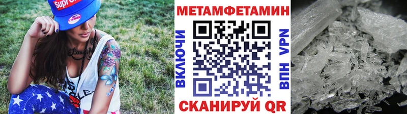 где купить наркоту  Туран  МЕТАМФЕТАМИН витя 