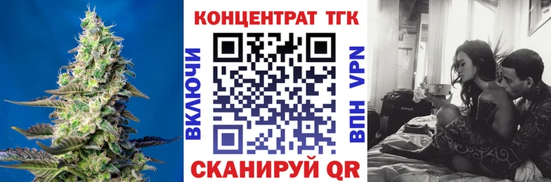 Дистиллят ТГК вейп Туран
